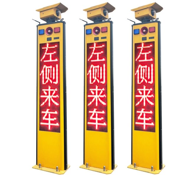 弯道哨兵系统