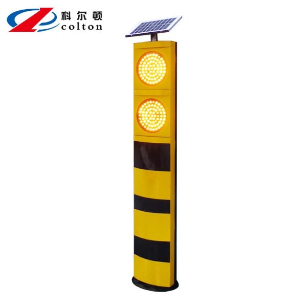 太阳能警示柱