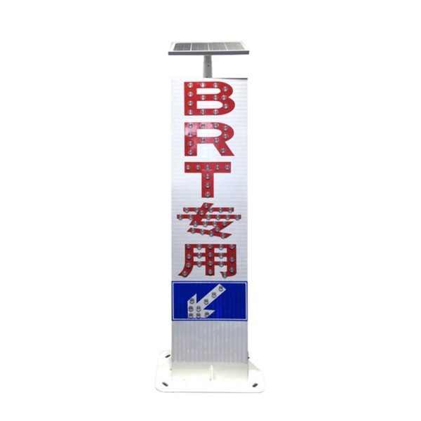 BRT太阳能警示柱