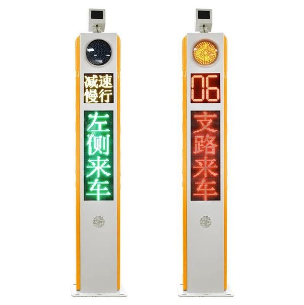 弯道哨兵系统