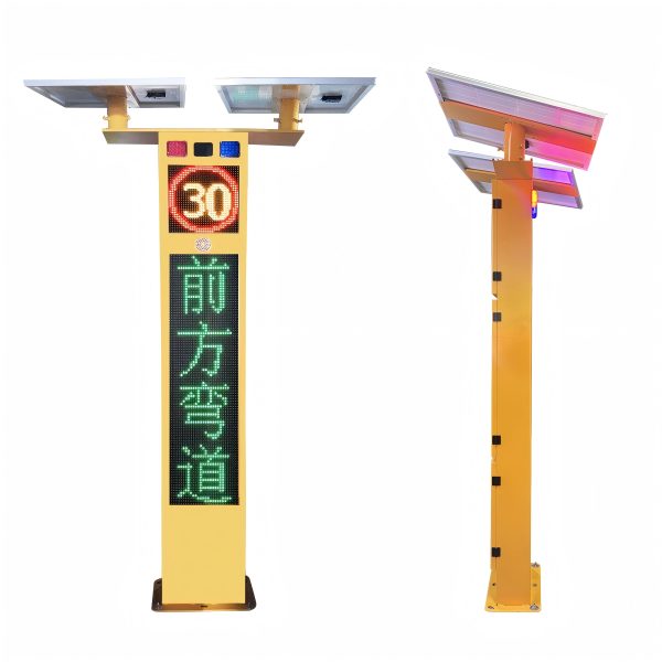 弯道哨兵系统